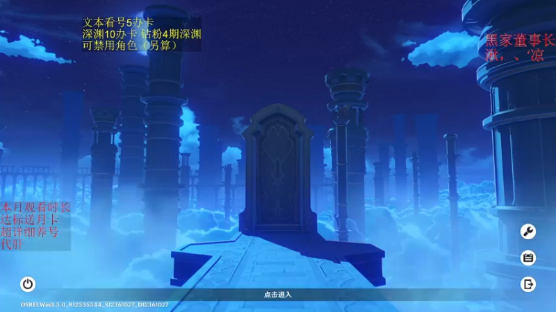 【2022-12-25 20点场】刻晴天下第一优雅：一卡补星，速来痛苦号