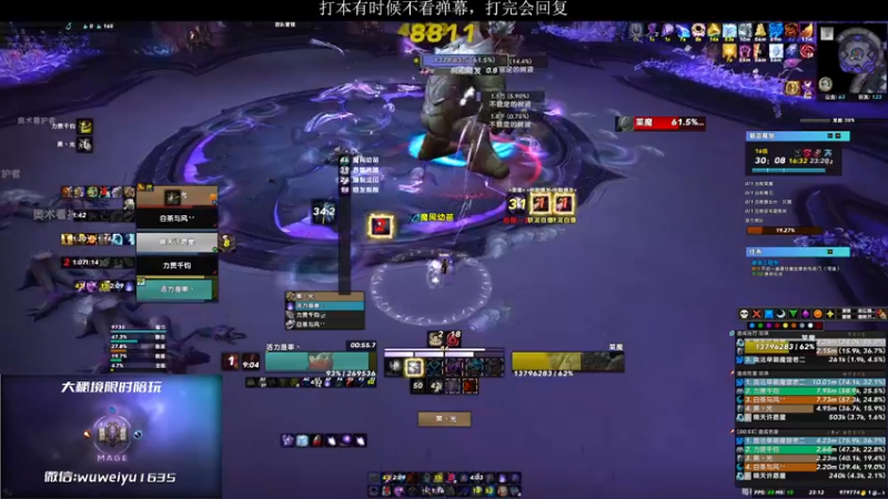 【2022-12-24 23点场】紫龙大魔王11：18-20层大秘境奥法