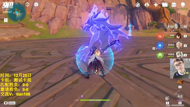 【2022-12-25 14点场】賤丶大骚賤：岩石的重量，令人安心。