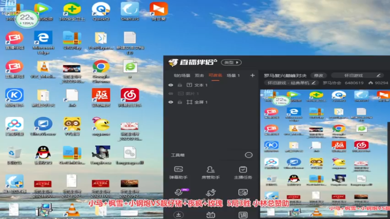 【2022-12-25 15点场】罗马协会：罗马复兴巅峰对决