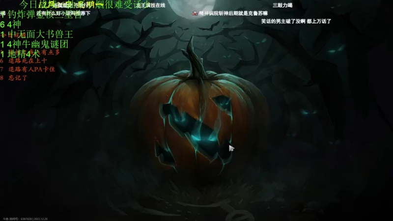 【2022-12-26 19点场】1874ooo：康复中力不从心~见谅！