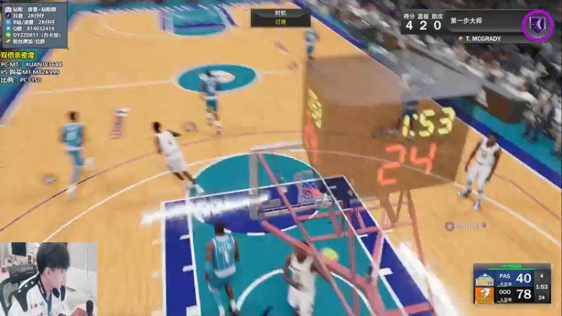 【2022-12-25 21点场】2K仔仔：仔仔：NBA2K23 MT