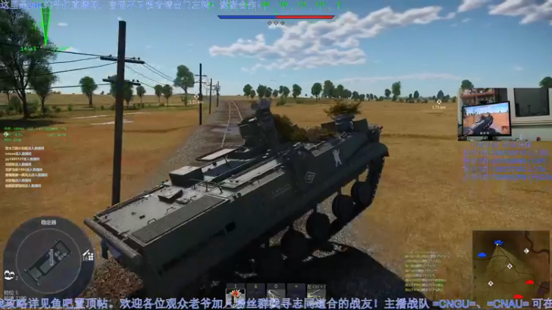 【2022-12-24 22点场】战争雷霆老铁：【战争雷霆】陆军军事学园 I 双倍开启