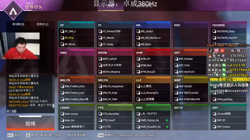 【2022-12-25 18点场】皮特174：皮特174的直播间