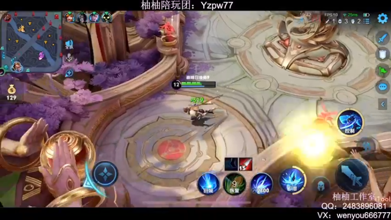 【2022-12-26 04点场】温柚：圣诞快乐！大家注意休息哟！