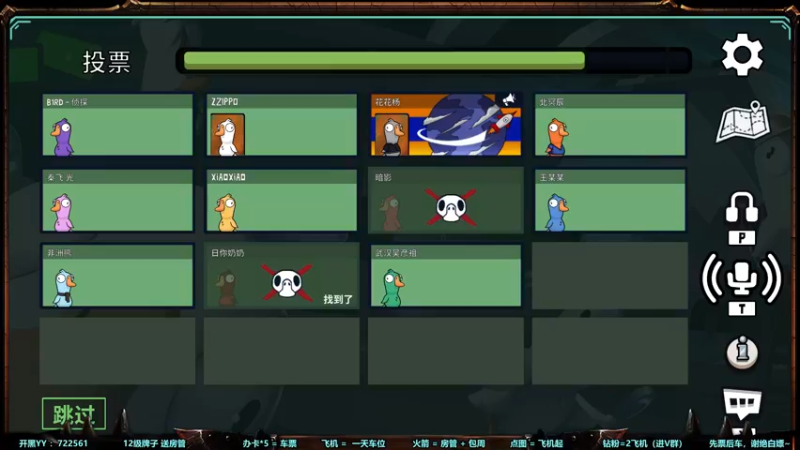 【2022-12-22 23点场】月月丶鸟cc：【鸟】每天带你玩转风格不同的RPG~