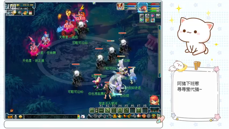 【2022-12-26 19点场】猪猪小仙女呀：阿猪的凌波城化圣之旅~