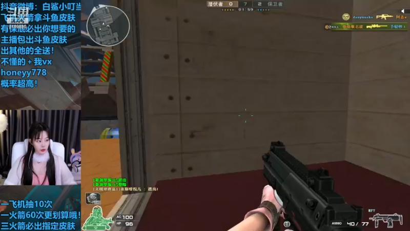 【2022-12-25 21点场】白鲨小叮当：超幸运！飞机火箭拿斗鱼皮肤啦！