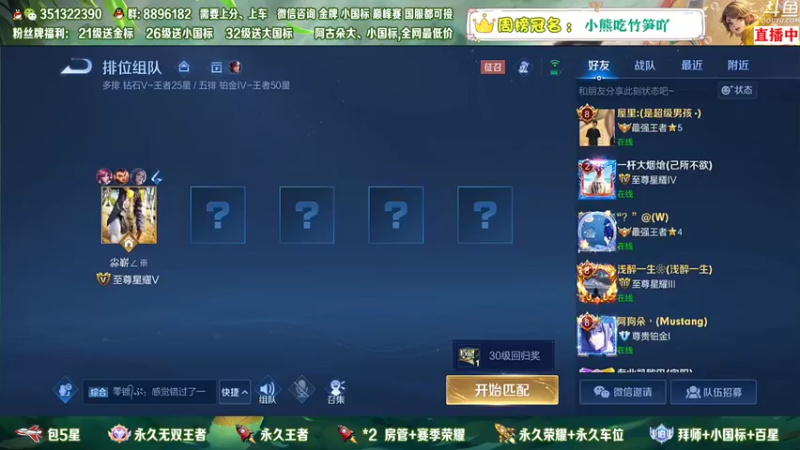 【2022-12-26 18点场】孤寂z丶：国服赵怀真带粉2拖3！帮打,双区双系统