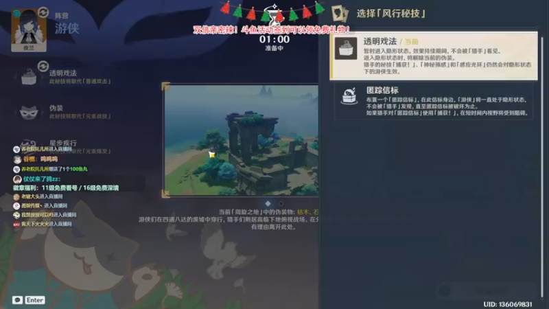【2022-12-25 20点场】仗仗来了鸦zz：免费看号/双倍亲密辣