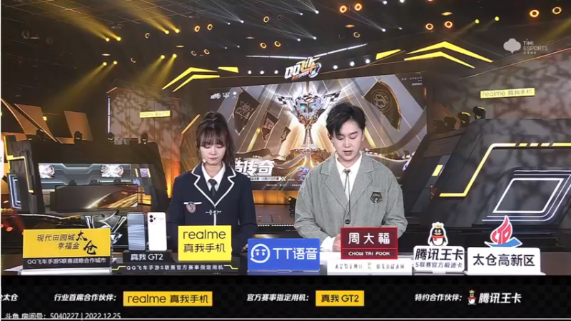 【2022-12-25 21点场】青青青青青青山：空闲中车神排位赛
