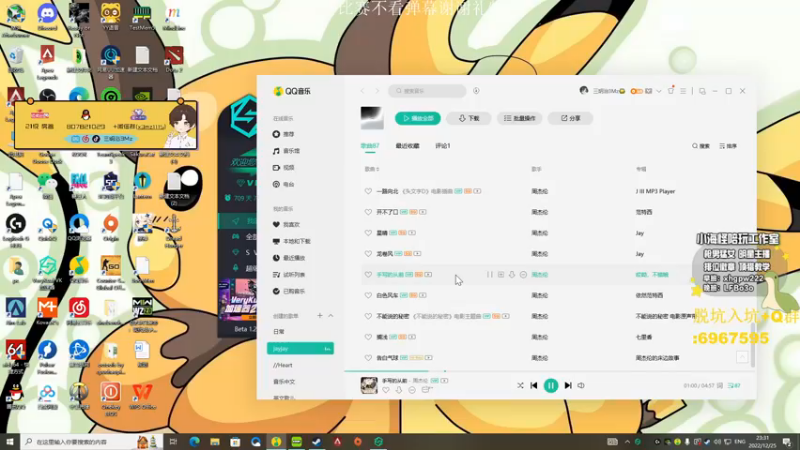 【2022-12-25 23点场】一口三明治3Mz：热爱工作 热爱生活