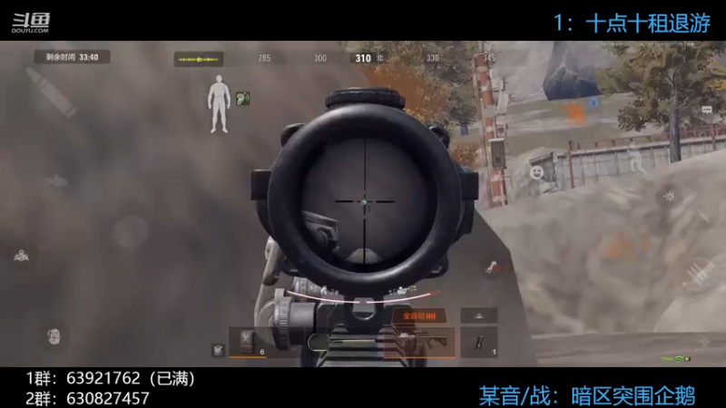 【2022-12-26 22点场】今天还在玩游戏的企鹅：玩军港体验服，一起出货！