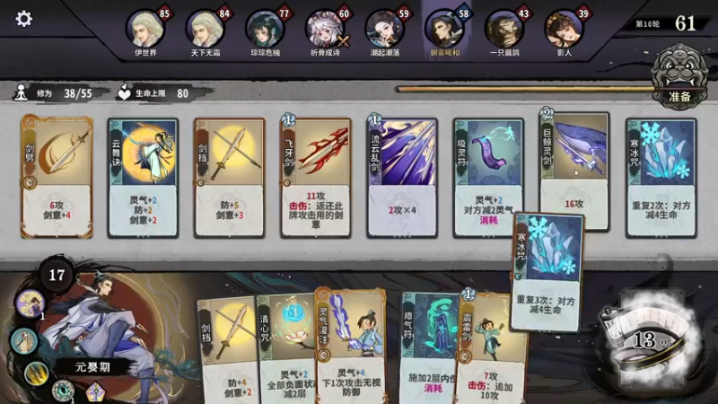 【2022-12-25 12点场】朝雾曦和：圣诞快乐~来了来了