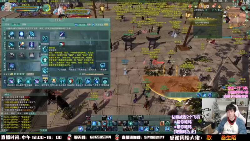 【2022-12-26 19点场】As童话话话：童话吃鸡集锦，把把吃鸡！