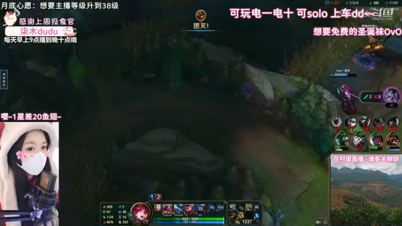【英雄联盟】洁夕小仙女的精彩时刻 20221226 10点场(11)