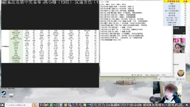 【2022-12-26 18点场】雨雨雨雨豪：刚子养病中~19点准时来