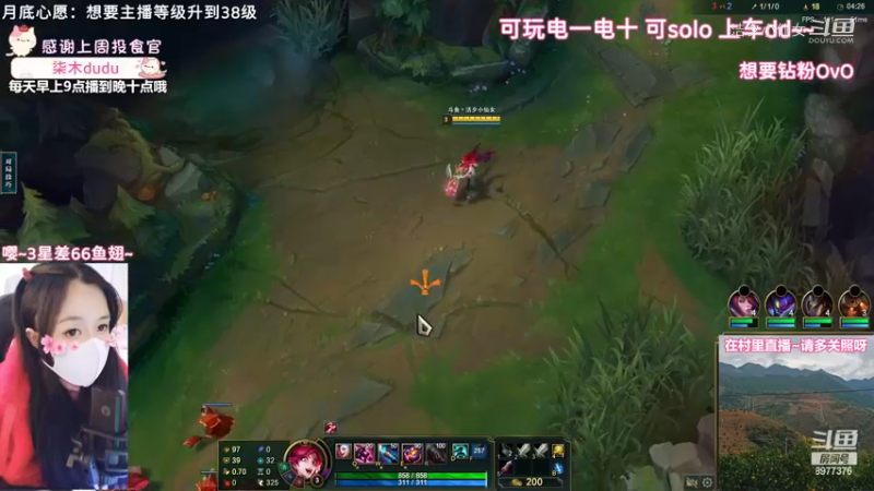 【英雄联盟】洁夕小仙女的精彩时刻 20221226 15点场(5)