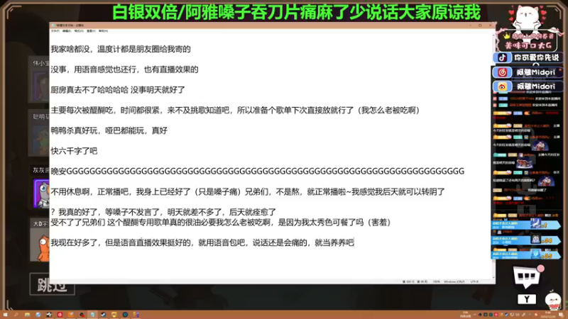 【2022-12-26 00点场】阿雅Midori：【双倍】圣诞快乐鸭摄像头之后补