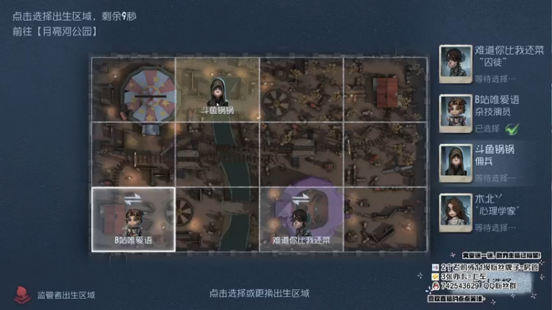 【2022-12-26 13点场】第五人格锅锅：满血复活的我又无敌了