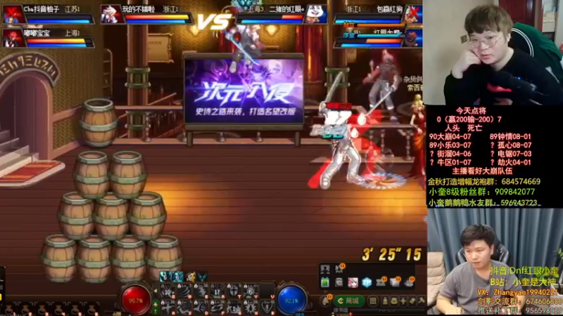 【2022-12-25 23点场】红眼小奎：顶级44+奎布斯+鸭鸭