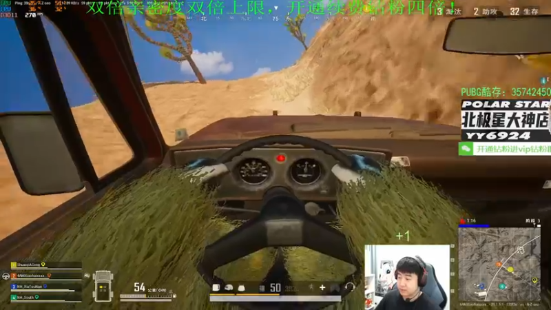 【2022-12-25 22点场】4AM小海xx丶：（双倍亲密度）701990的游戏室