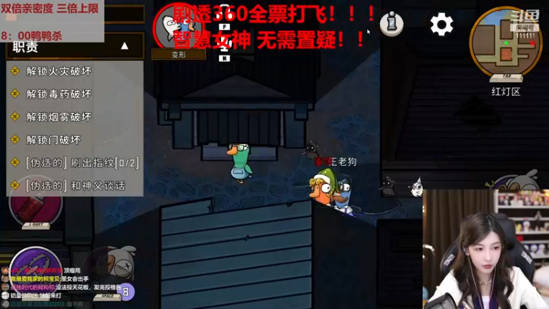 【2022-12-25 21点场】叶知秋Vanessa：秋：黄金双倍 圣诞快乐