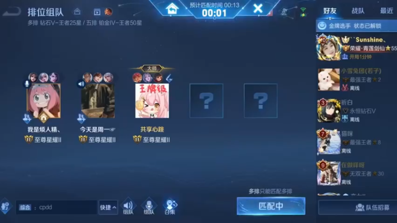妹妹有点温柔可爱，这战绩都不骂我