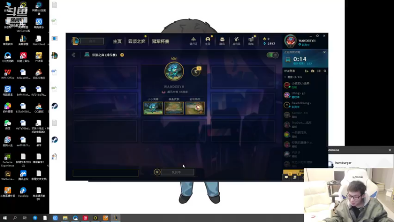 【2022-12-26 21点场】NB丶条皮兄弟：OB下A组比赛！