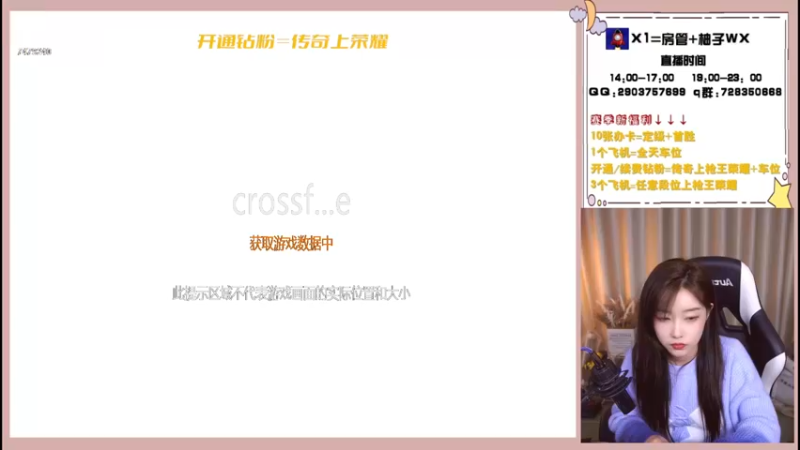 【2022-12-26 18点场】天然柚子tea：今日双倍我爱你们