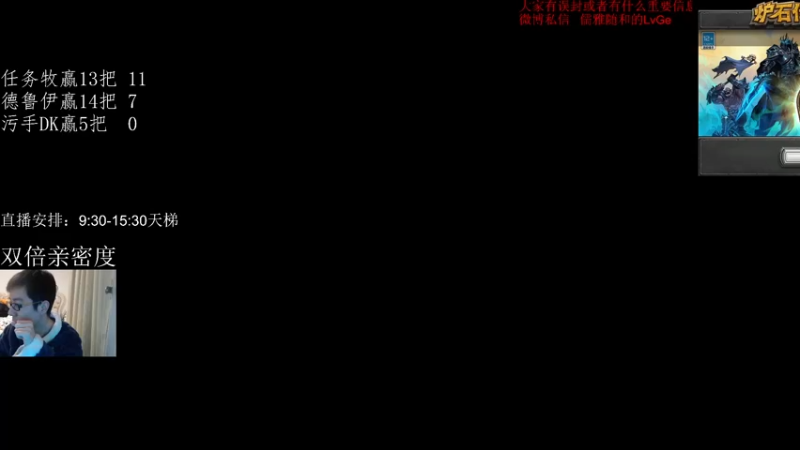 【2022-12-26 09点场】驴鸽LvGe：保重身体，快乐每一天