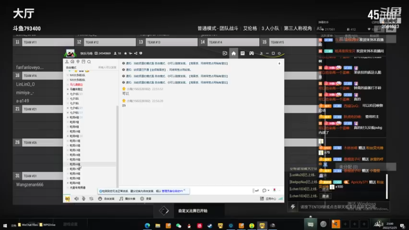 【2022-12-25 23点场】冲酱ccc：双倍双倍圣诞节快乐！