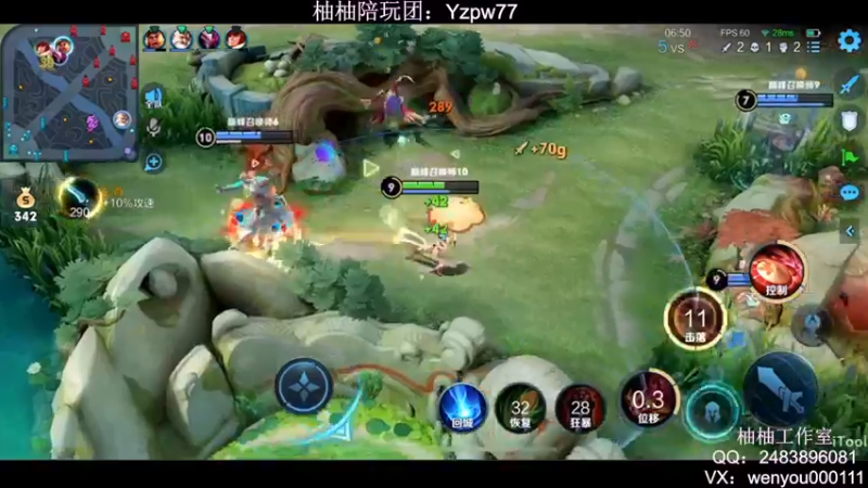 【2022-12-26 12点场】温柚：圣诞快乐！大家注意休息哟！