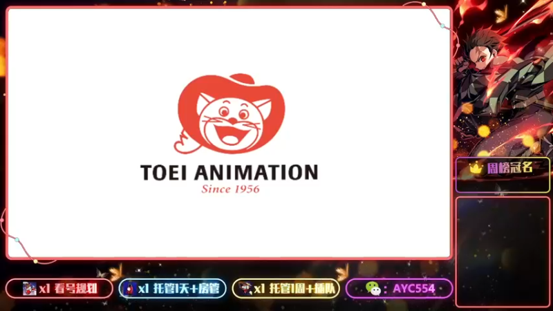 【2022-12-26 16点场】安逸城GG：【航海王热血航线】航海王，我当定了