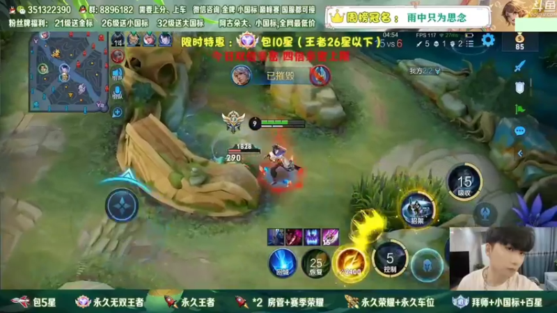 【2022-12-26 16点场】孤寂z丶：国服赵怀真带粉2拖3！帮打,双区双系统