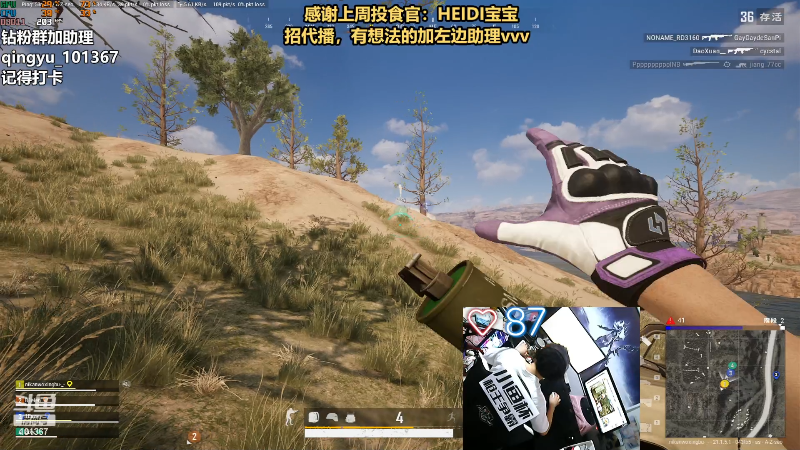 【热门游戏】轻语丶619的精彩时刻 20221226 22点场