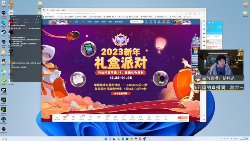 【2022-12-26 17点场】丨绅士瑄丨：【今日双倍】史上最难整合包！