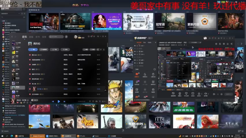 【2022-12-26 18点场】姜姜姜乐涵：【姜姜姜乐涵】姜哥 家里有事 休息幾天