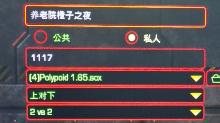 【2022-12-26 21点场】淡定是一种帅:玩星际，聊比赛，交朋友，品人生！