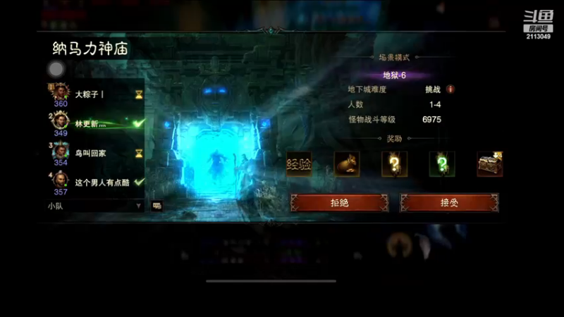 【2022-12-26 05点场】紫灵z：紫灵：今天冲360！