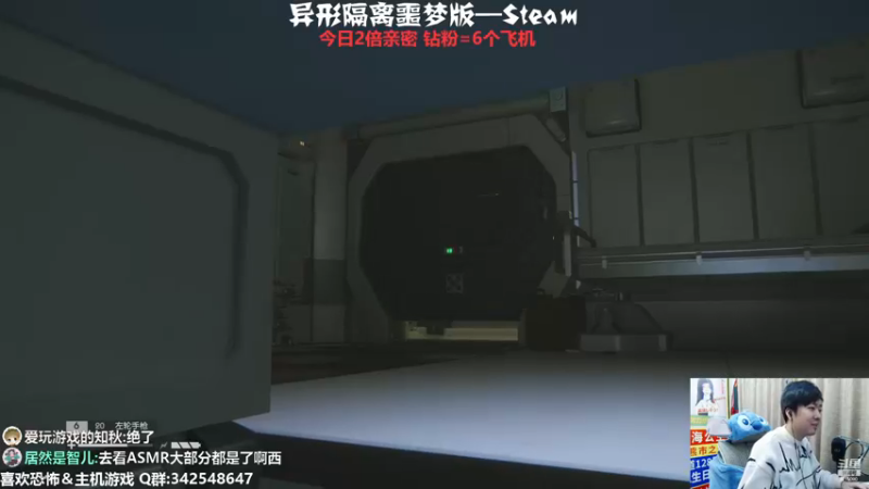 【2022-12-26 01点场】机长YG：【机长】异形噩梦版！恐怖直播中！