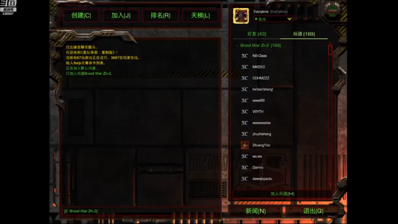 【2022-12-26 19点场】老师英吉吧：黄石dk······