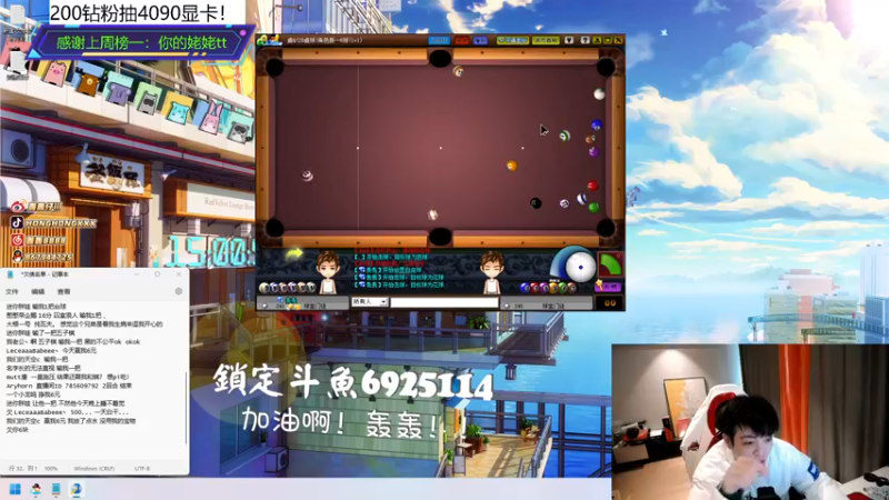 【2022-12-26 15点场】轰轰仔：轰轰：愿大家早日康复。