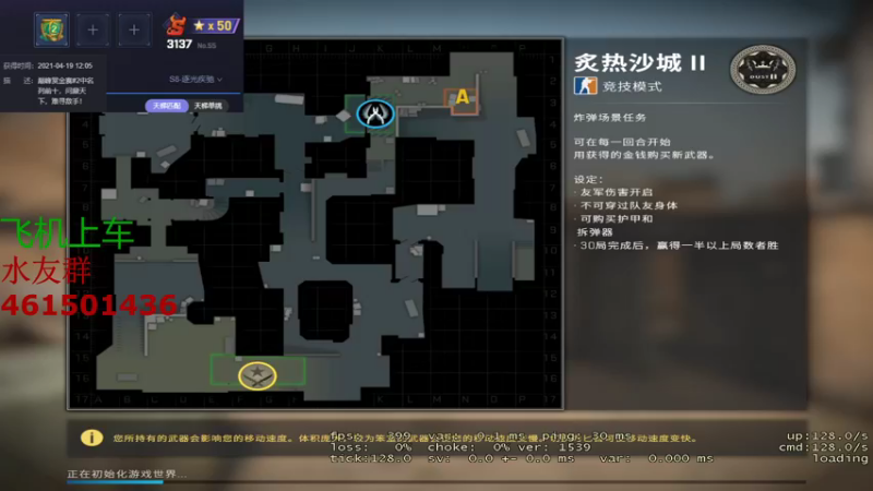 【2022-12-25 22点场】白起Baiq1wow：新人主播第一天直播双平台3000分