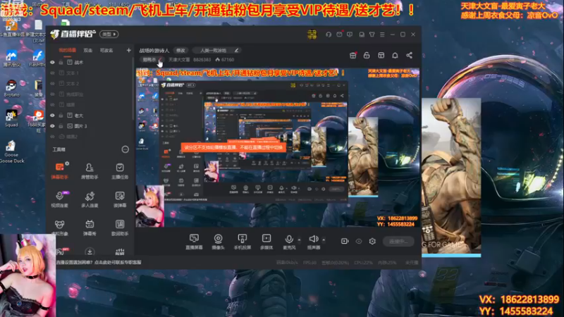 【2022-12-25 14点场】天津大文盲：战场吟游诗人