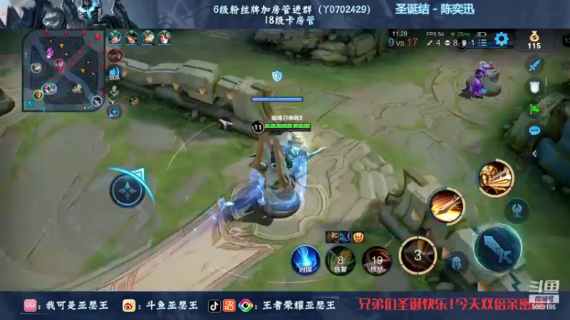 【2022-12-26 00点场】亚瑟王丶Z：圣诞快乐~~今天双倍亲密度！