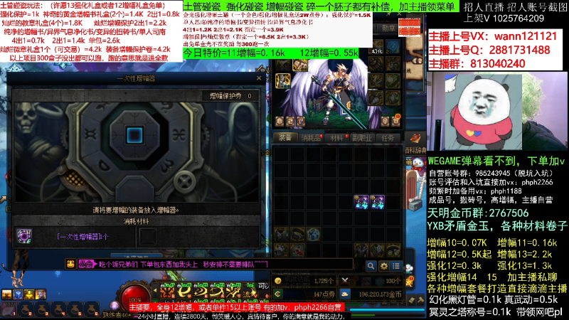 【DNF】今日不服的精彩时刻 20221226 07点场