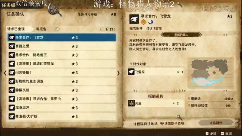 【2022-12-26 13点场】Cnzlike：源氏秒刀流! 只玩源上分 双倍亲密度！