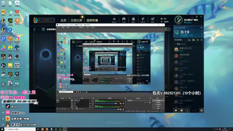 【2022-12-26 19点场】狗康Bfate丶：新皮肤无敌！千变皎月直接封神！