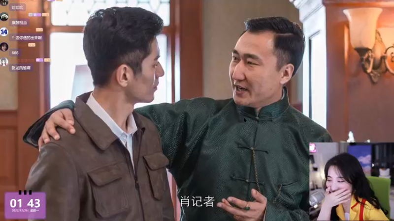 【2022-12-26 01点场】杨一歌：杨一歌：来了来了，22:00开播